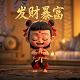 真人扮演游戏角色叫什么